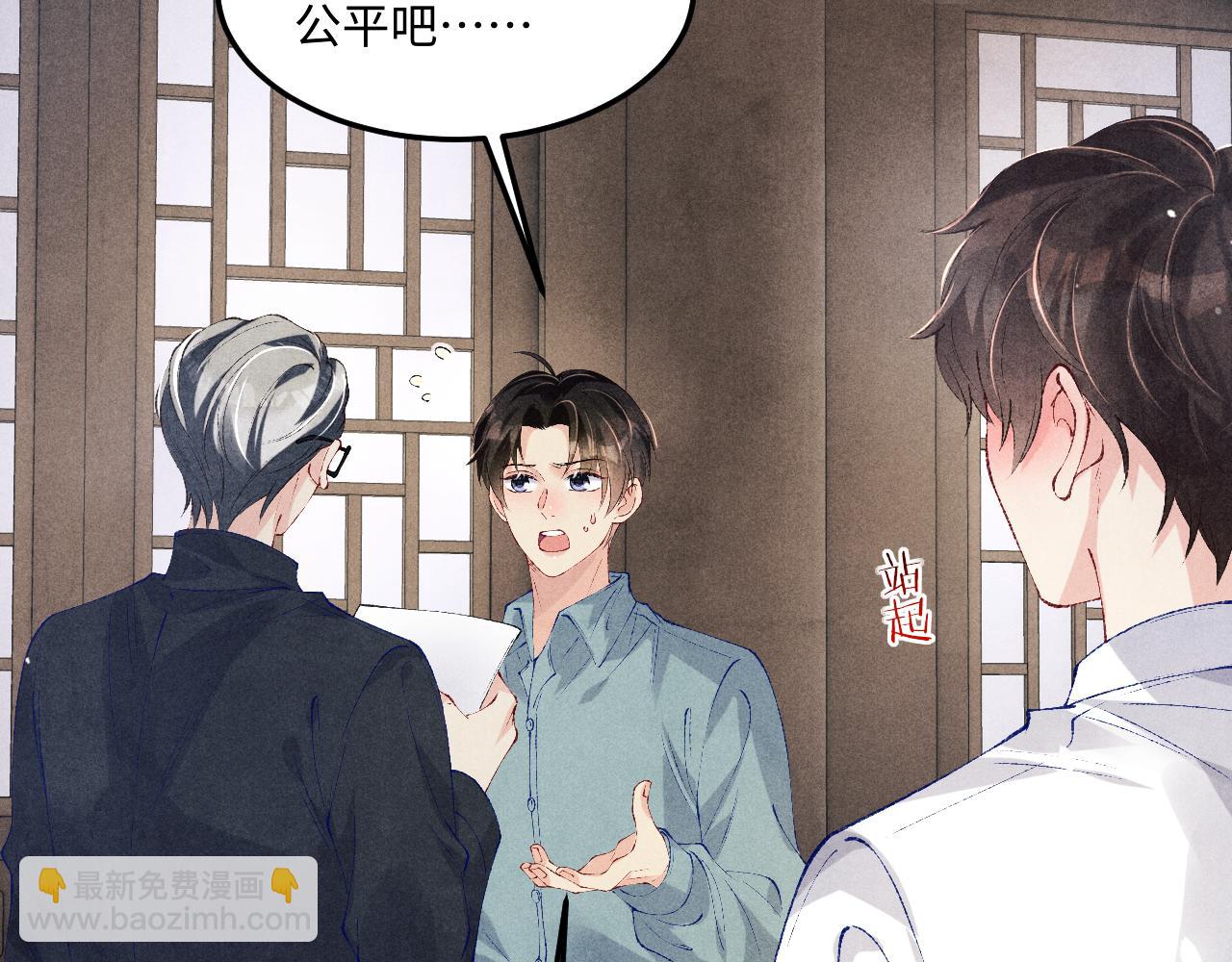 第183话 和解(1/2)-第186话