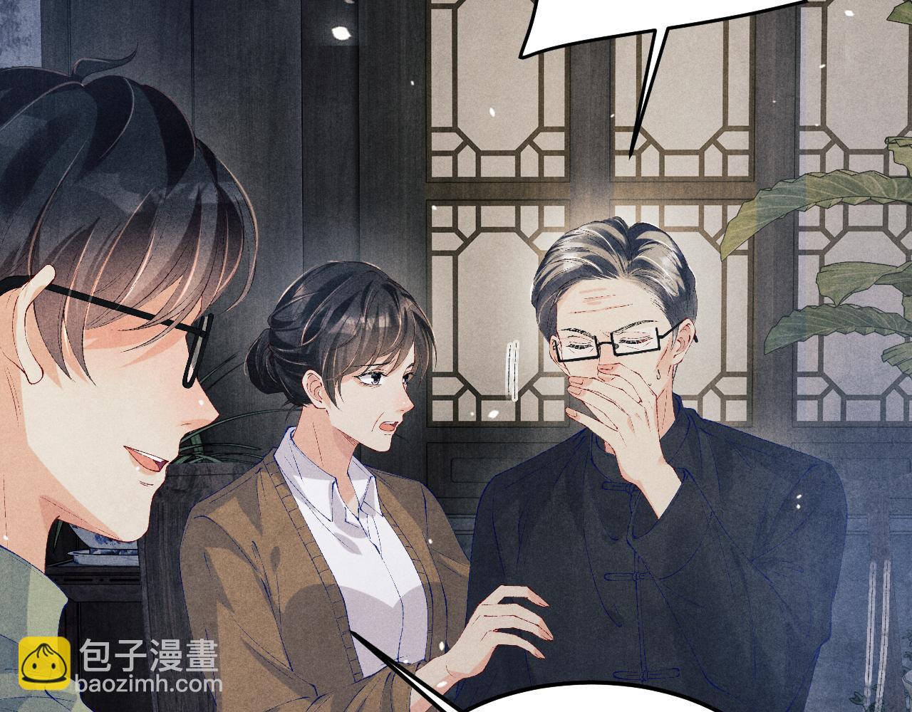 第185话 汉白回来了！(1/3)-第188话
