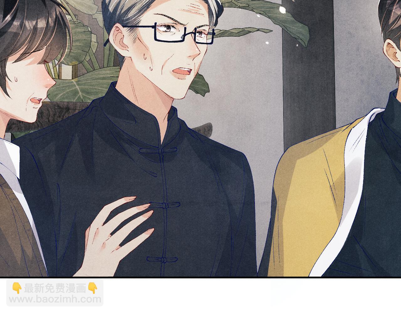 第185话 汉白回来了！(1/3)-第188话