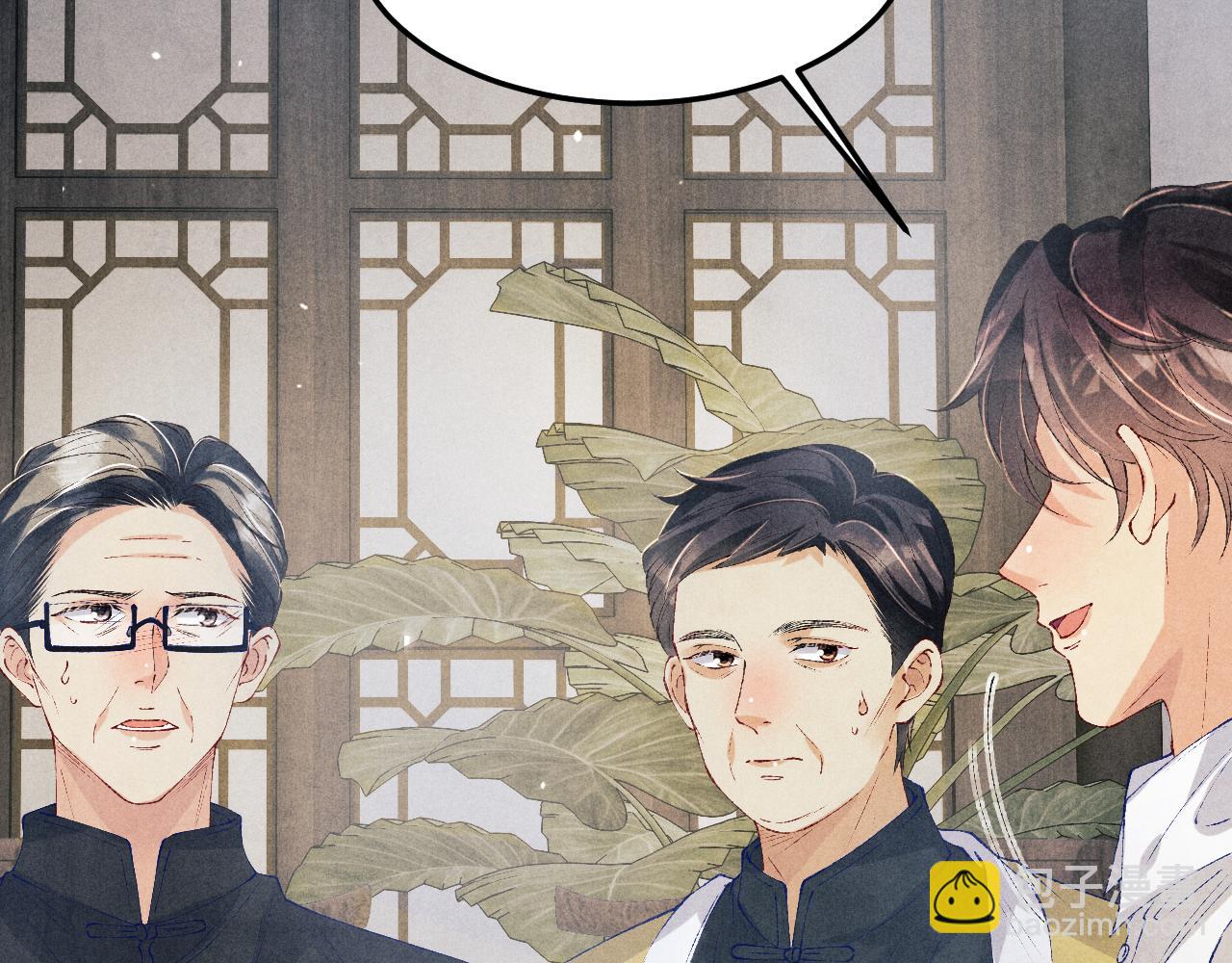 第185话 汉白回来了！(1/3)-第188话