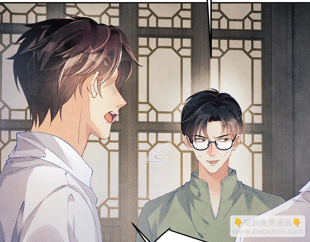 第185话 汉白回来了！(1/3)-第188话