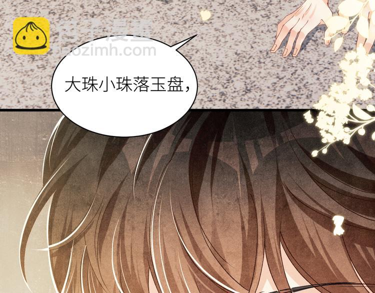 第17话 丁汉白为珍珠打抱不平(1/2)-第20话