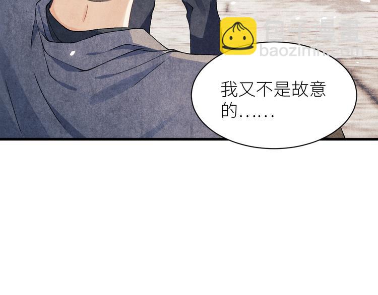 第17话 丁汉白为珍珠打抱不平(1/2)-第20话