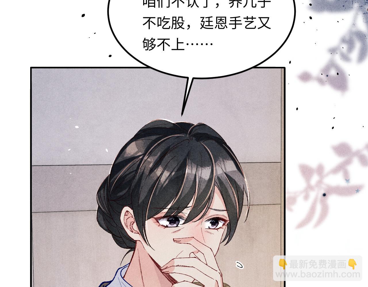 第187话 爸，你还有我(1/2)-第190话