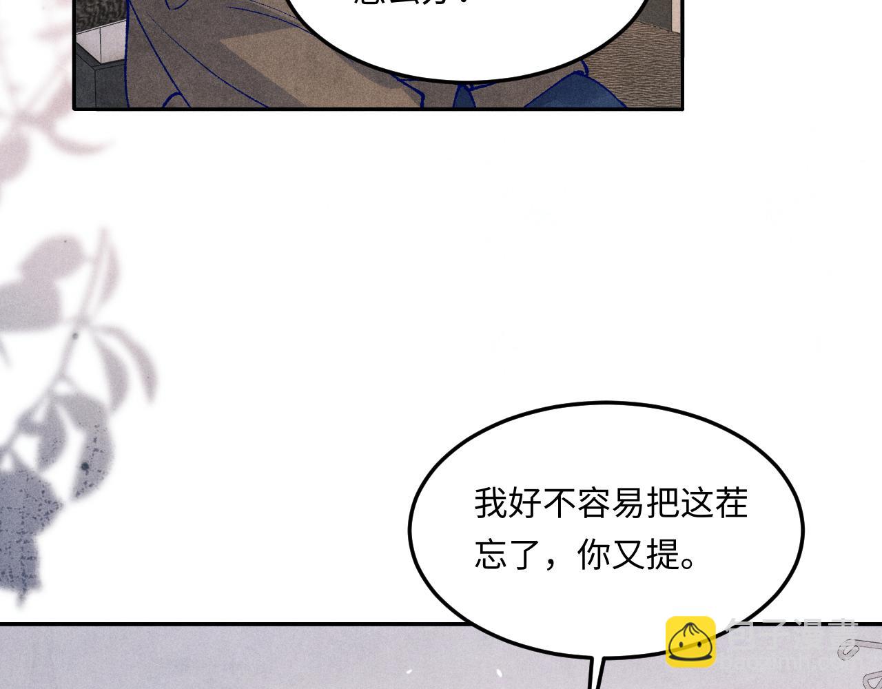 第187话 爸，你还有我(1/2)-第190话