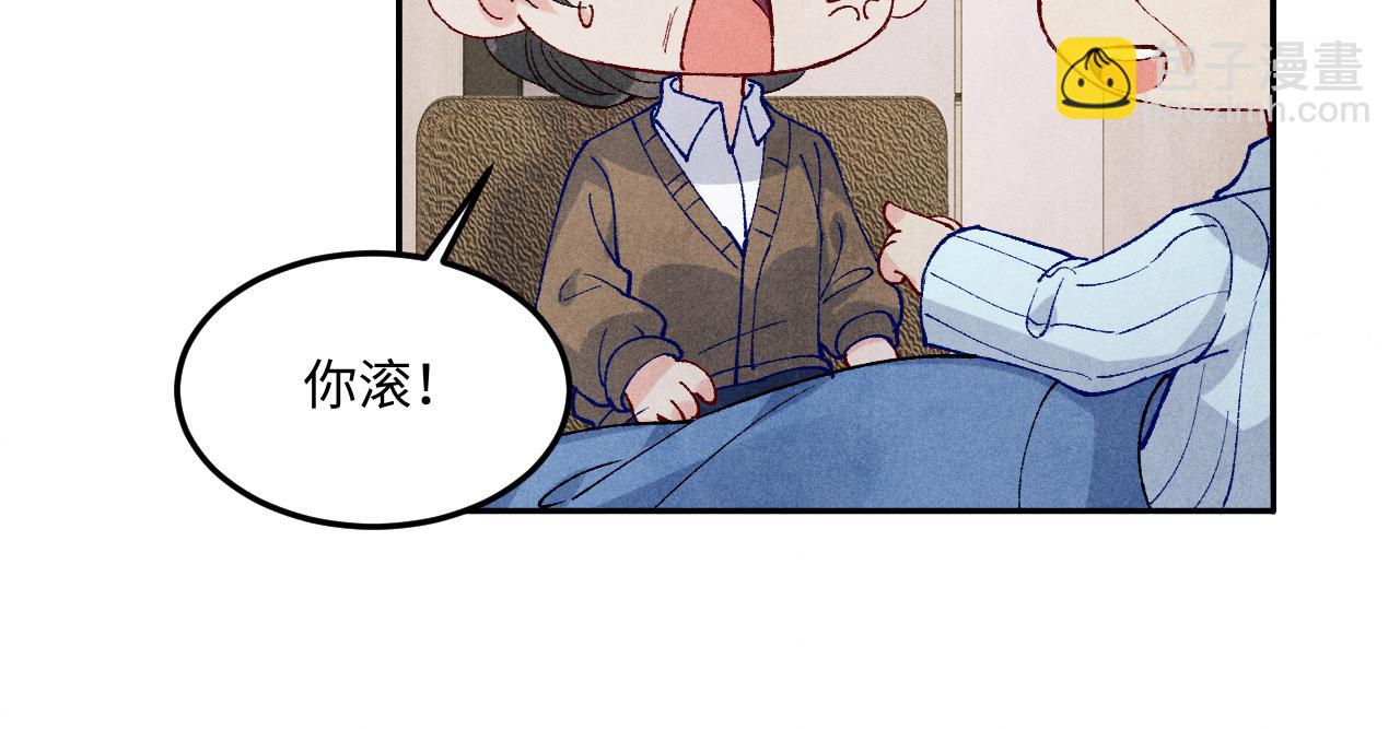 第187话 爸，你还有我(1/2)-第190话