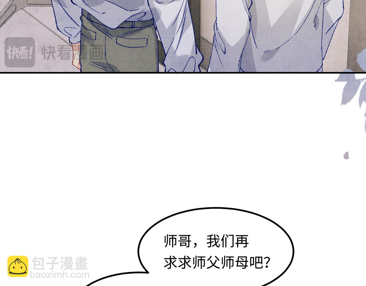 第187话 爸，你还有我(1/2)-第190话