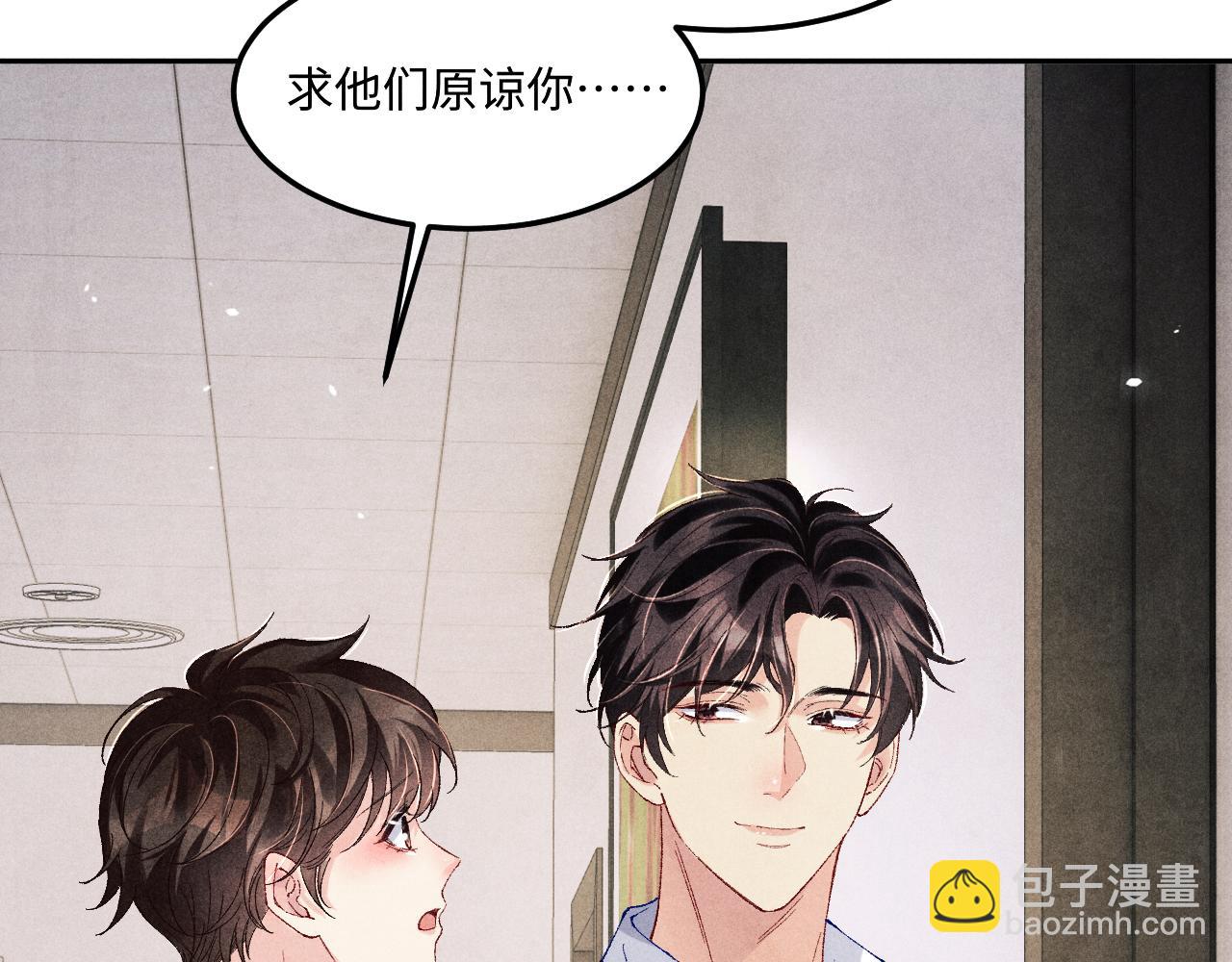 第187话 爸，你还有我(1/2)-第190话