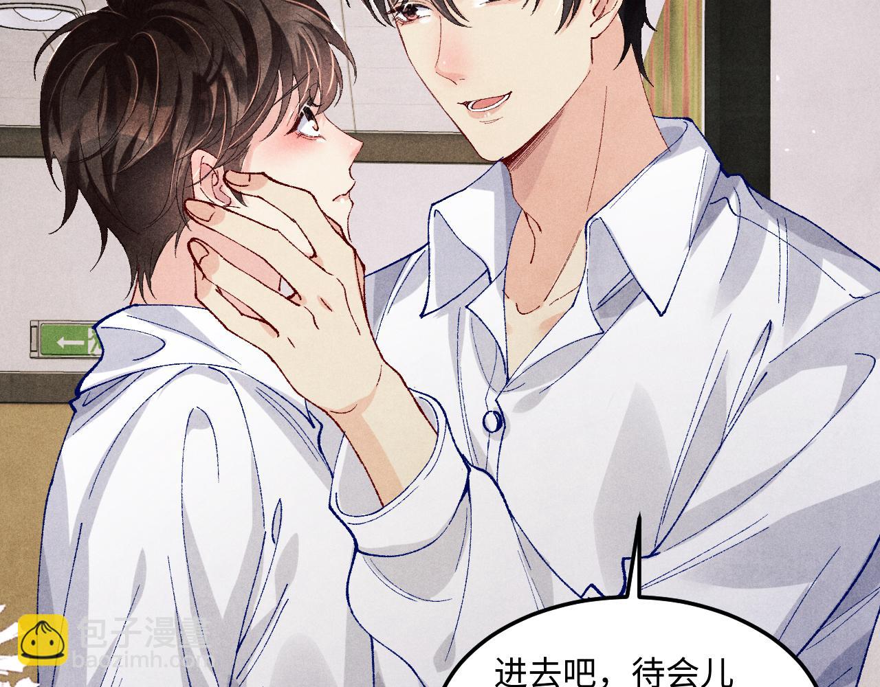 第187话 爸，你还有我(1/2)-第190话