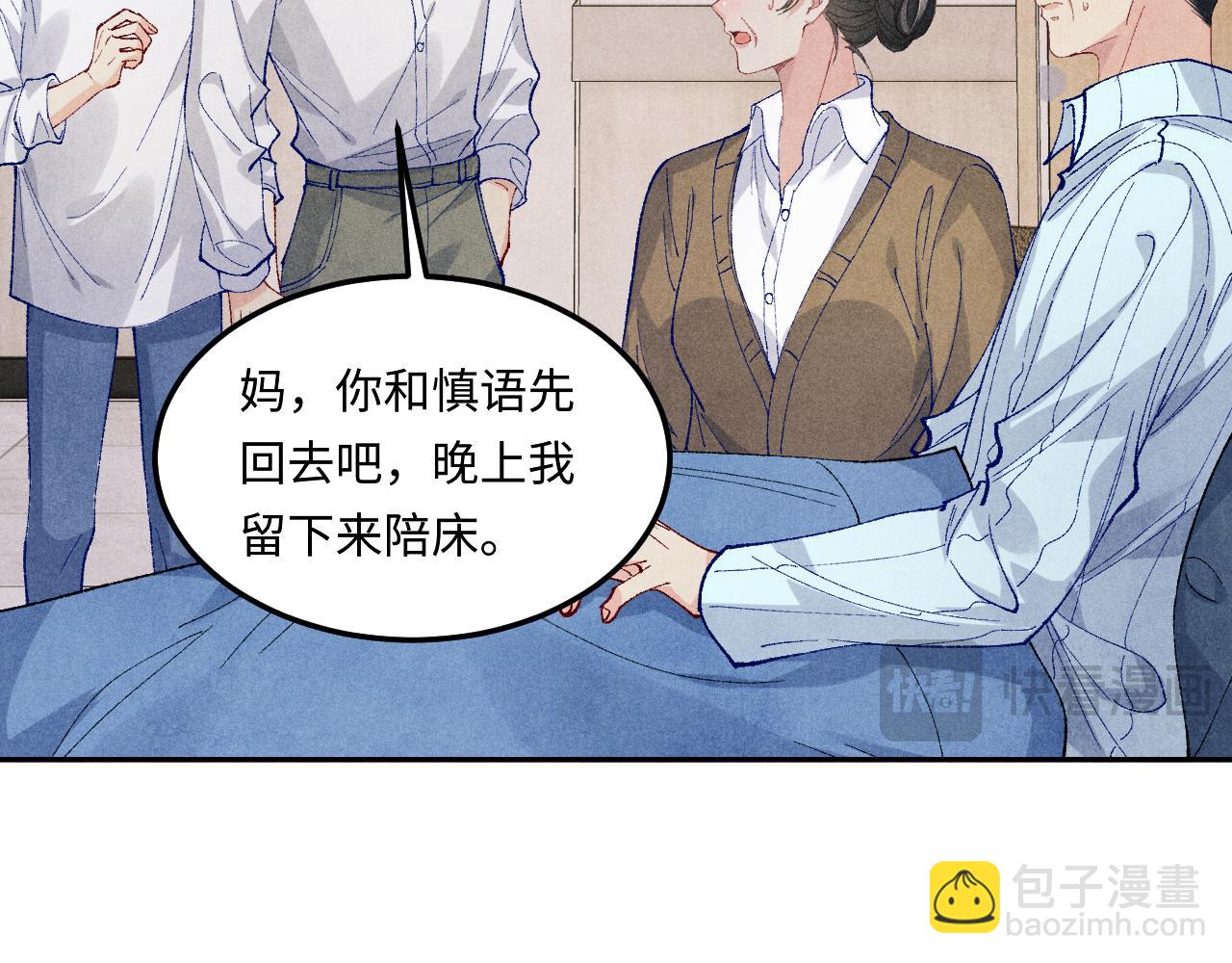 第187话 爸，你还有我(1/2)-第190话