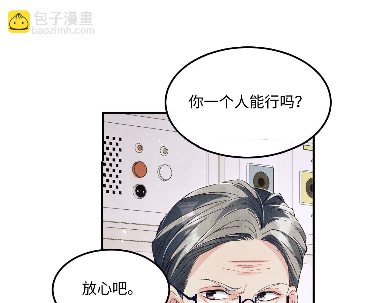 第187话 爸，你还有我(1/2)-第190话