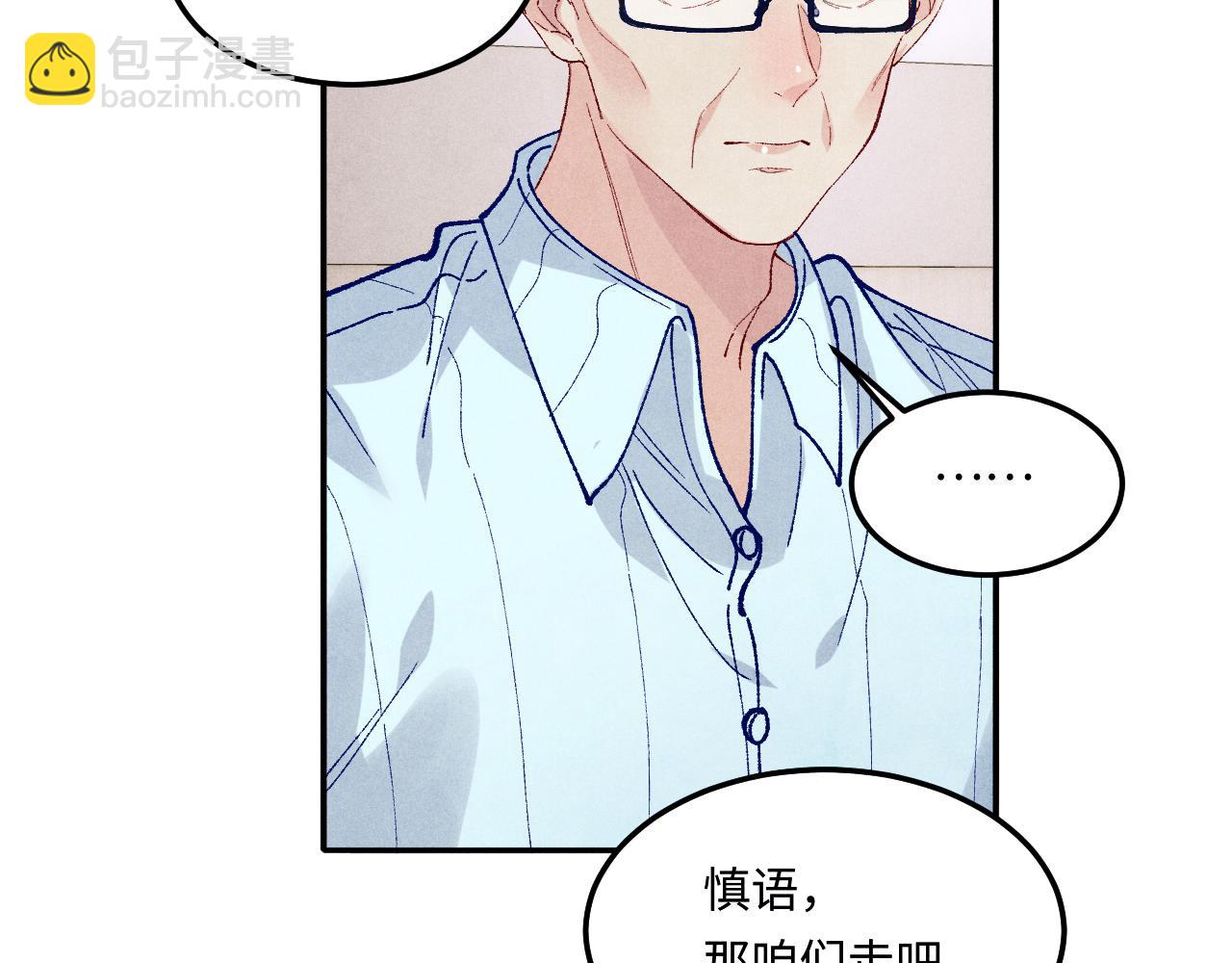 第187话 爸，你还有我(1/2)-第190话