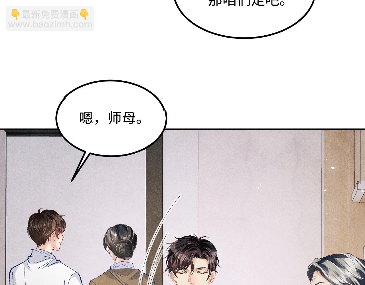 第187话 爸，你还有我(1/2)-第190话