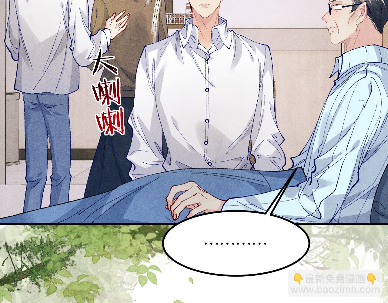 第187话 爸，你还有我(1/2)-第190话