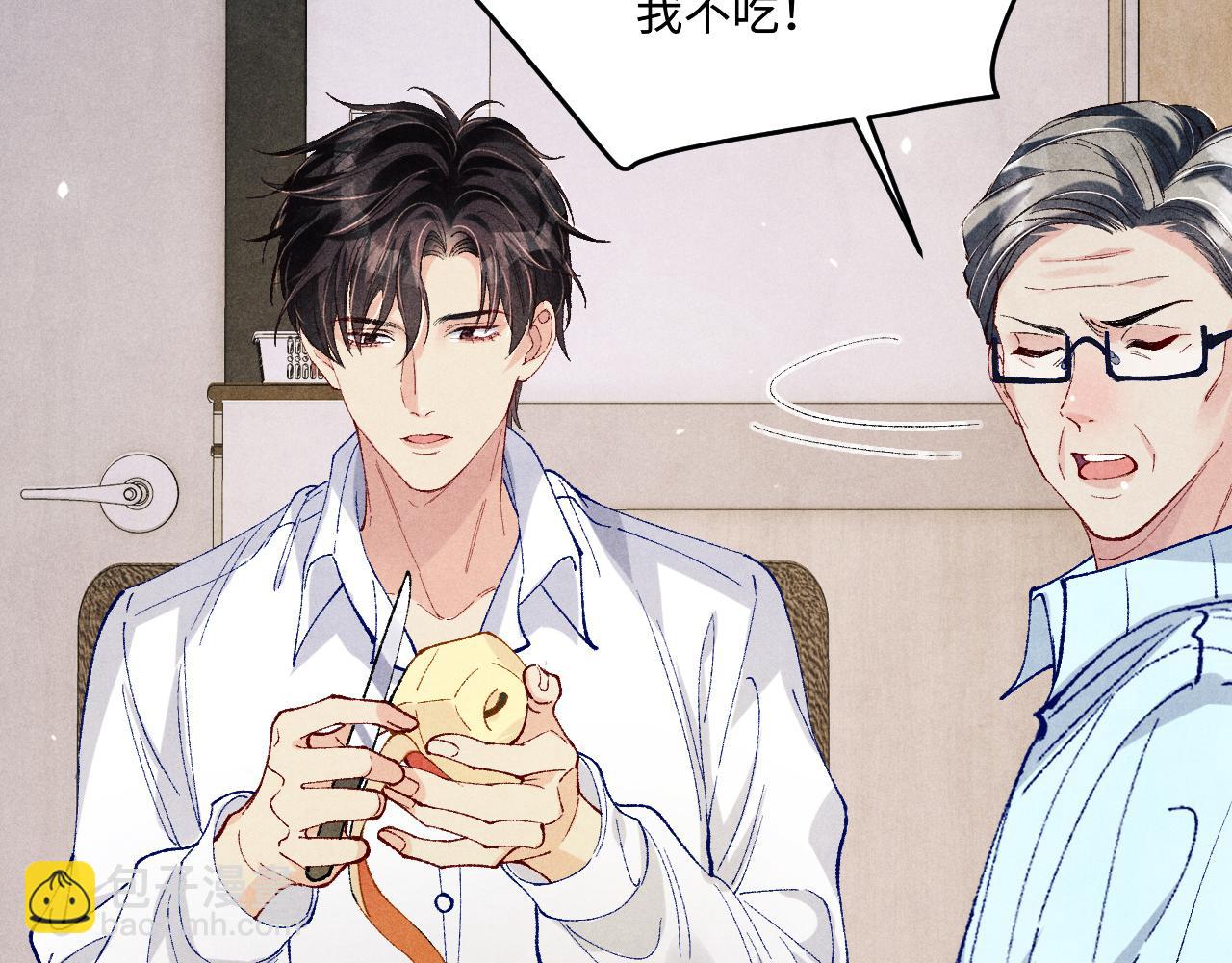 第187话 爸，你还有我(1/2)-第190话