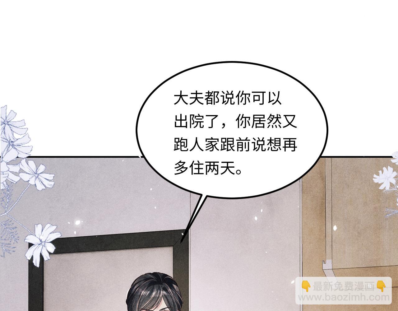第187话 爸，你还有我(1/2)-第190话