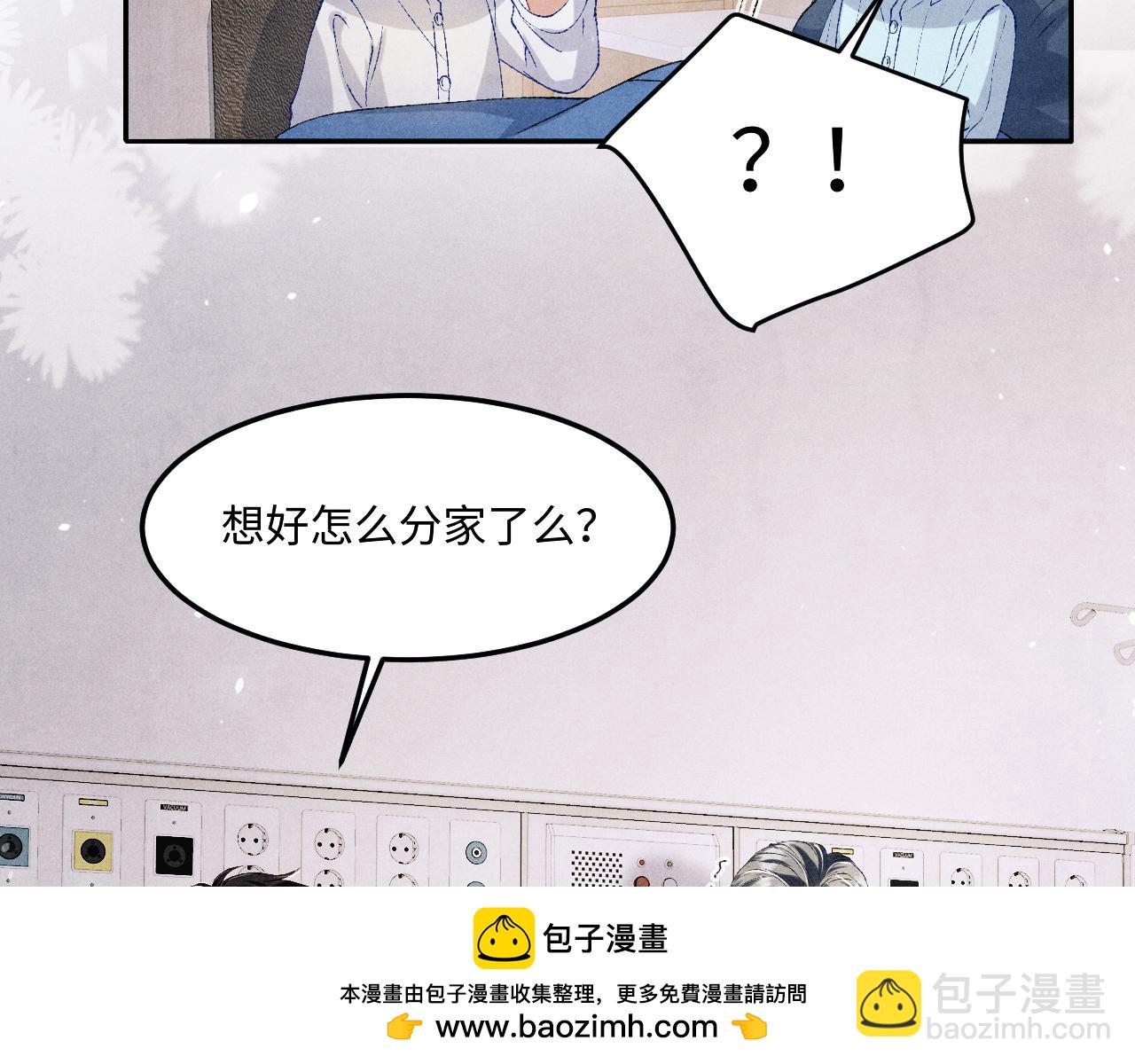 第187话 爸，你还有我(1/2)-第190话