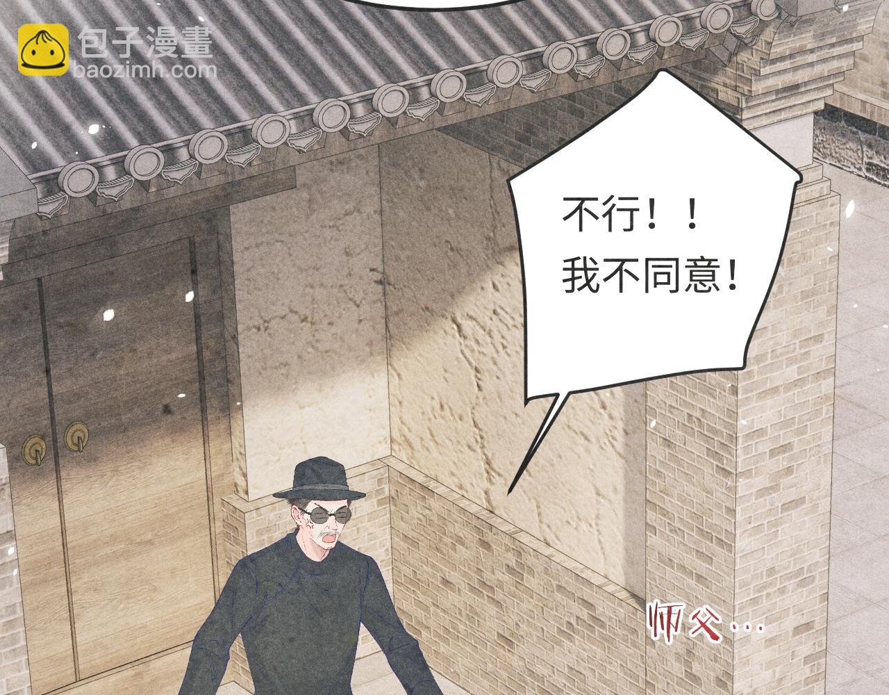 第189话 身边的人是宝贝(1/3)-第192话