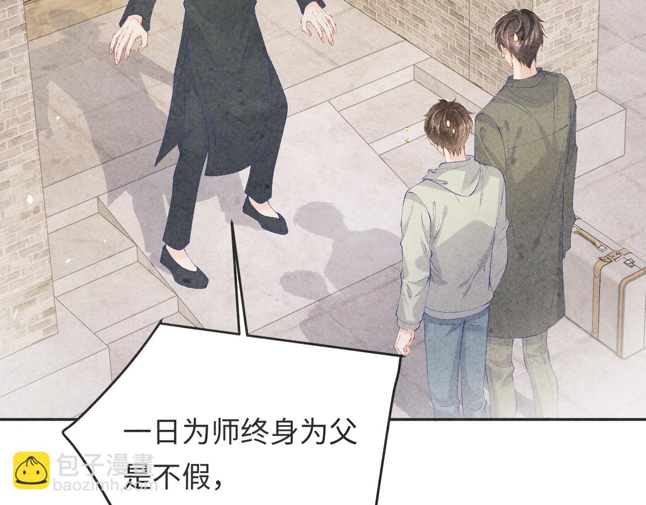 第189话 身边的人是宝贝(1/3)-第192话
