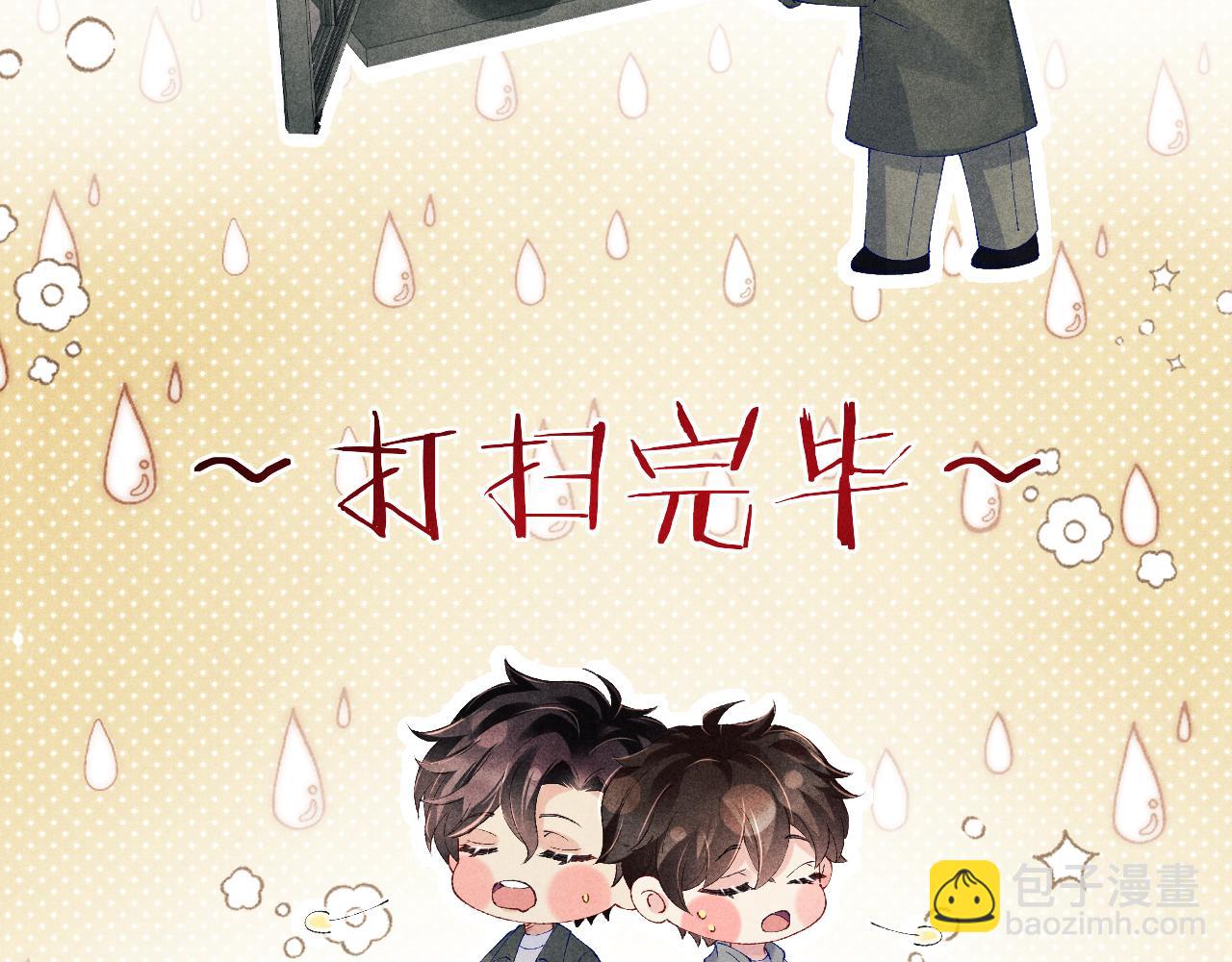 第189话 身边的人是宝贝(1/3)-第192话