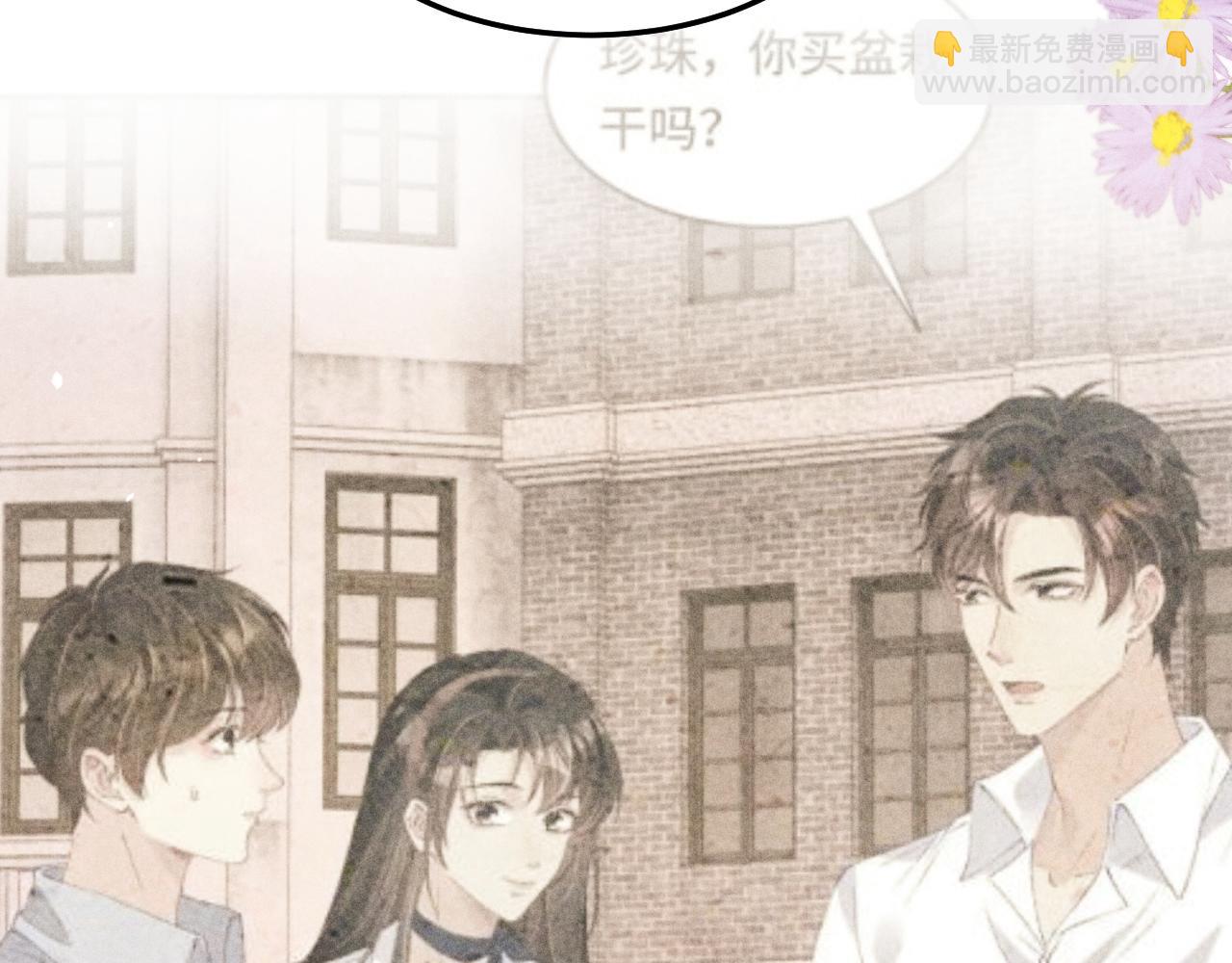第189话 身边的人是宝贝(1/3)-第192话