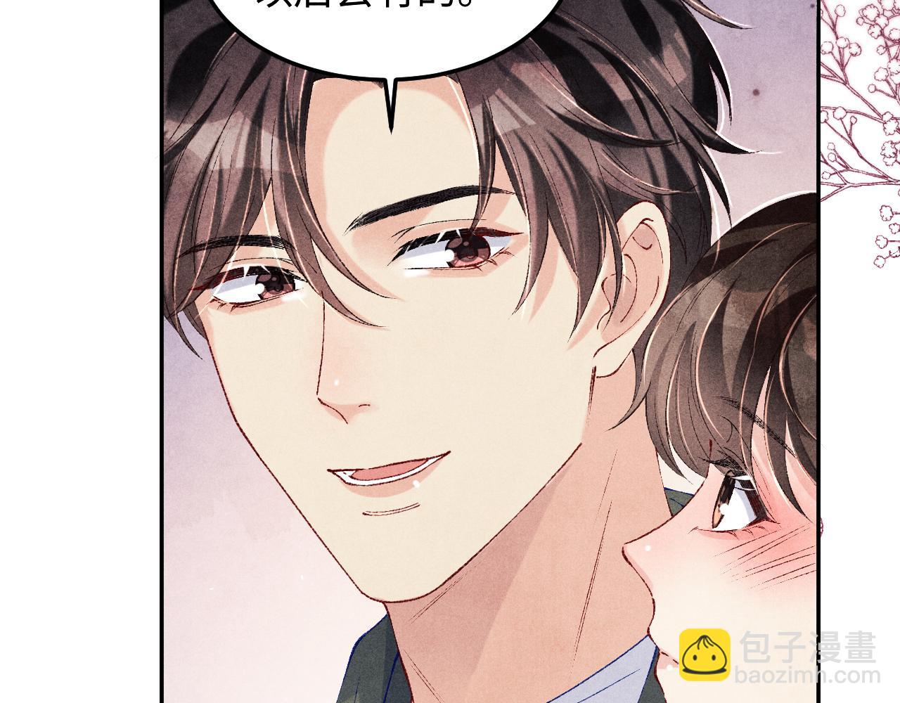 第189话 身边的人是宝贝(1/3)-第192话