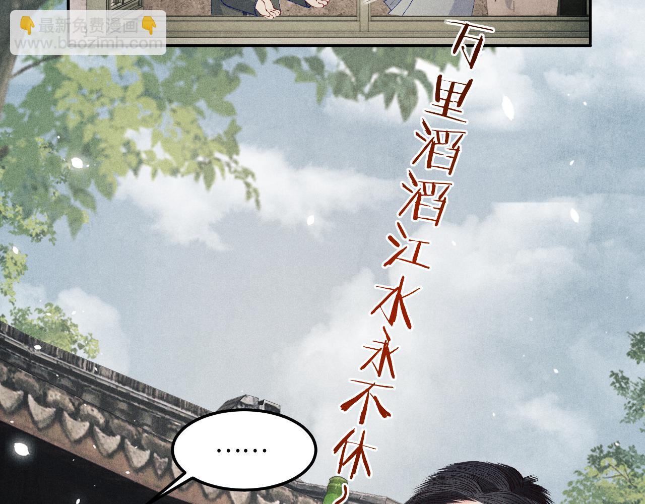 第189话 身边的人是宝贝(1/3)-第192话