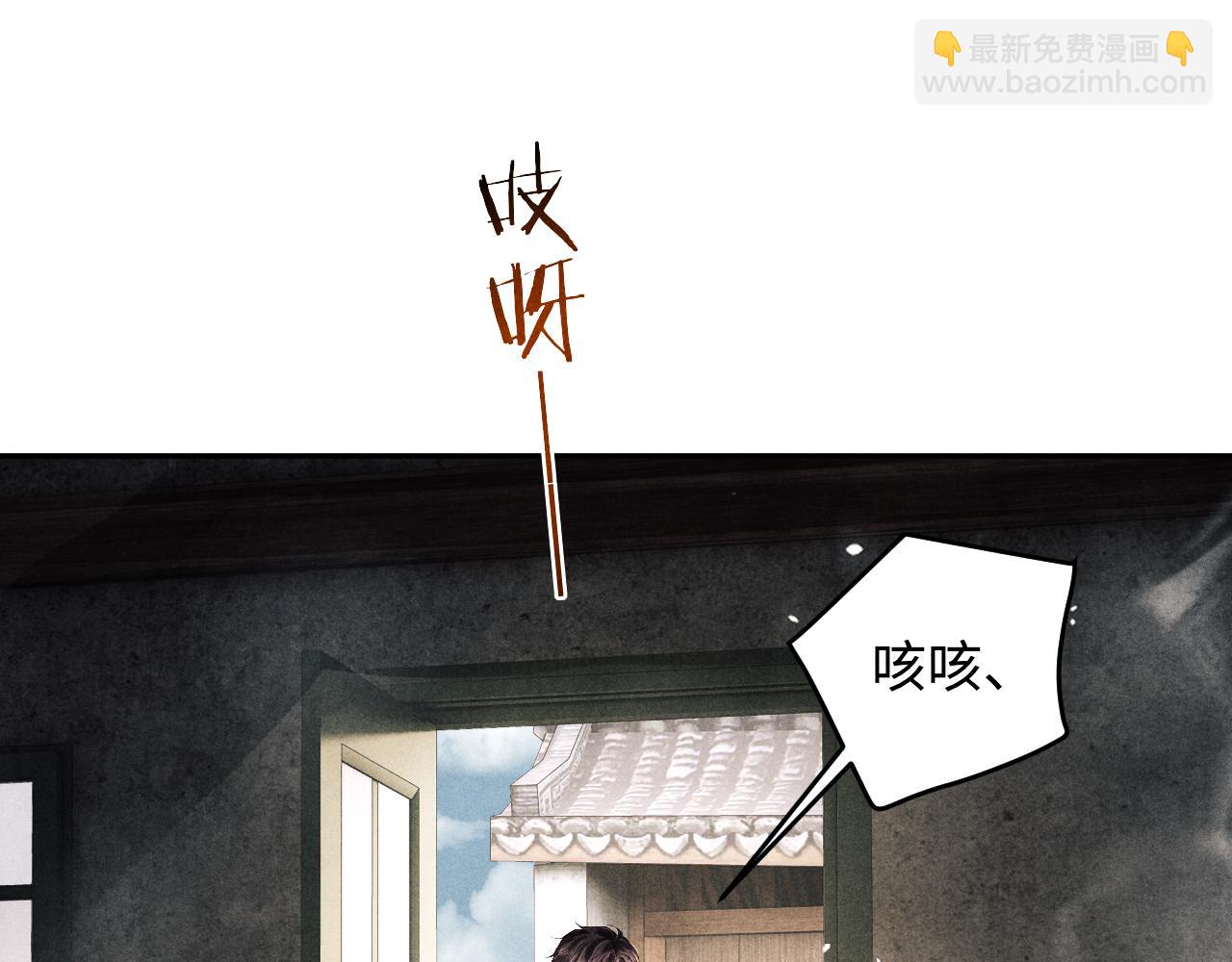 第189话 身边的人是宝贝(1/3)-第192话