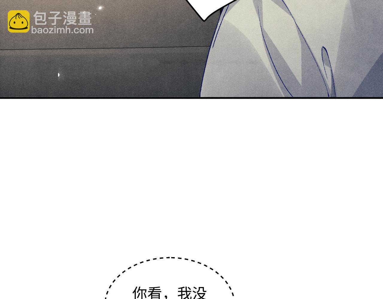 第191话 百圾碎(1/3)-第194话