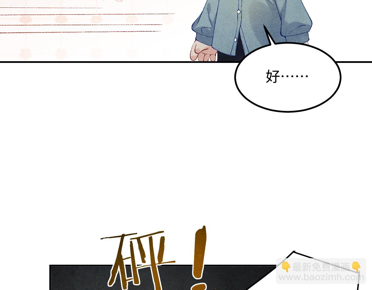 第191话 百圾碎(1/3)-第194话