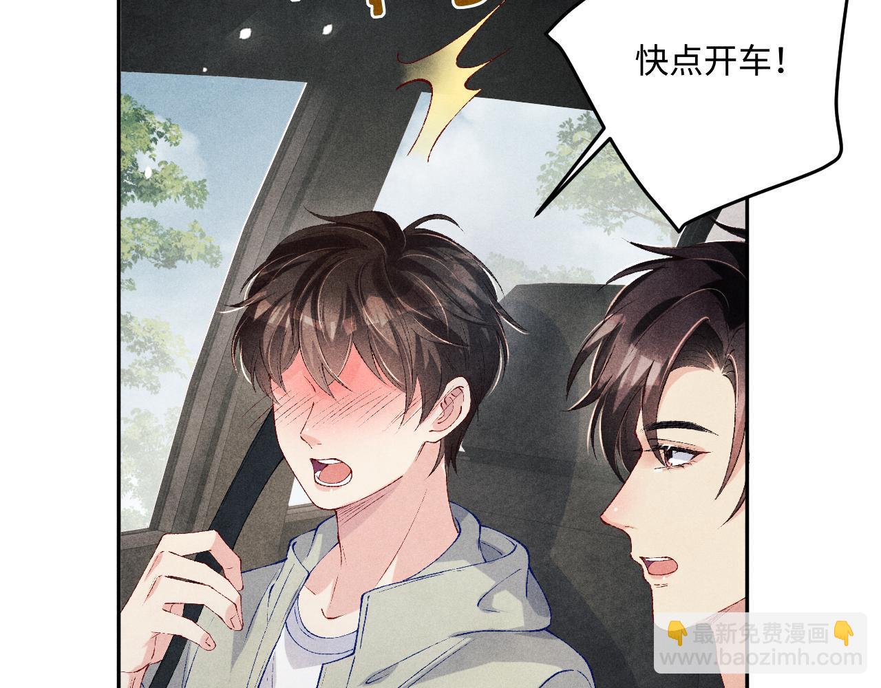 第191话 百圾碎(1/3)-第194话