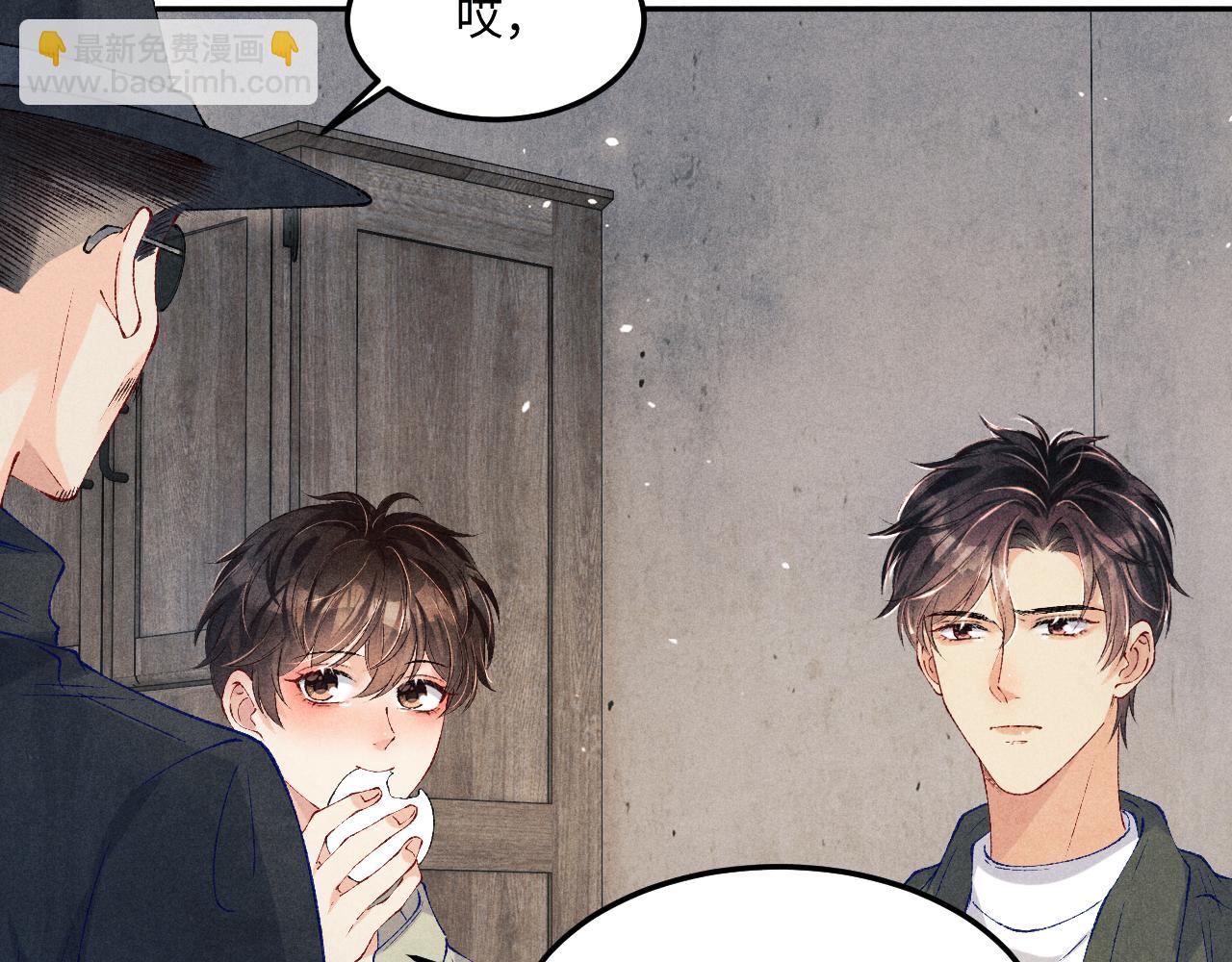 第191话 百圾碎(1/3)-第194话