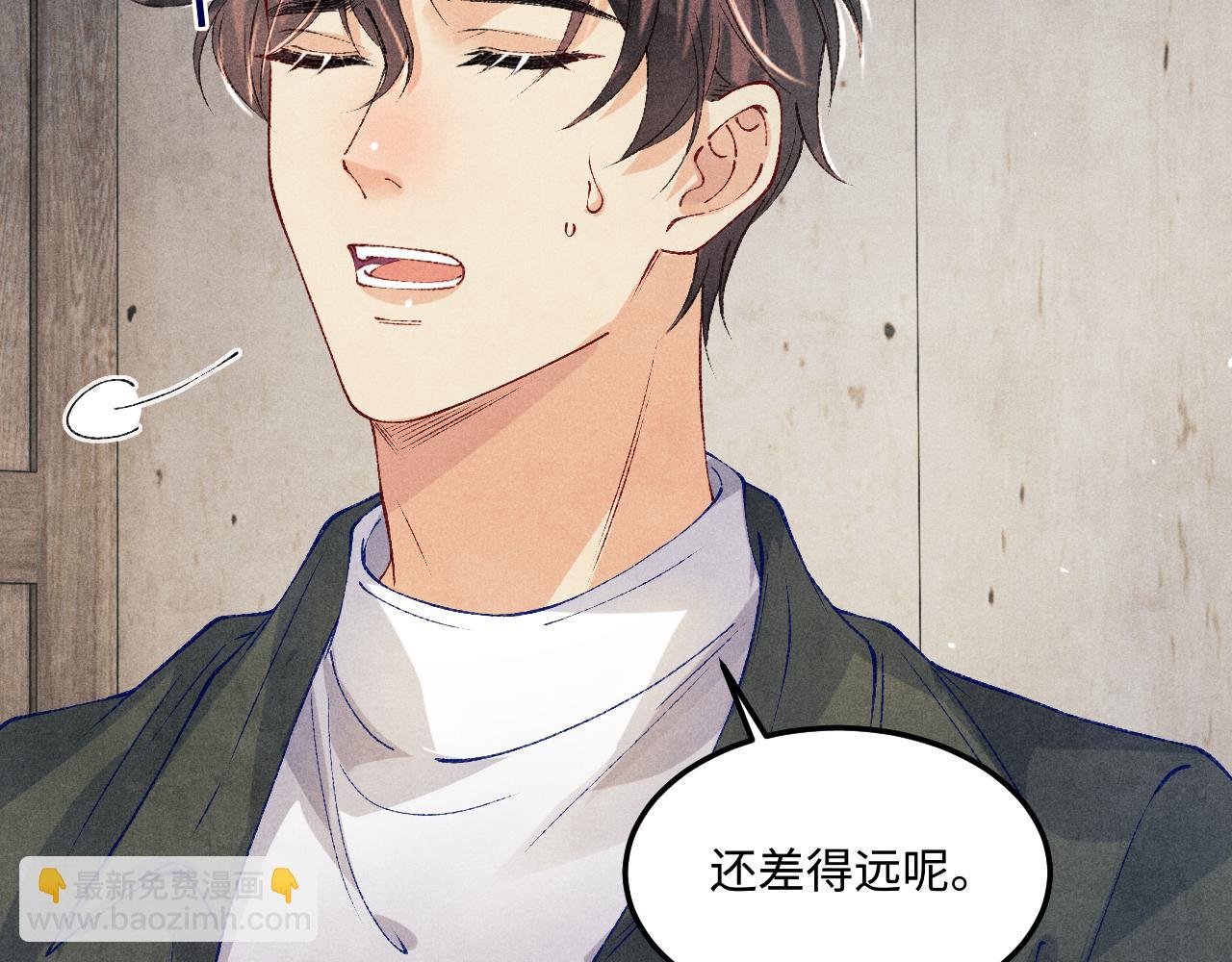 第191话 百圾碎(1/3)-第194话