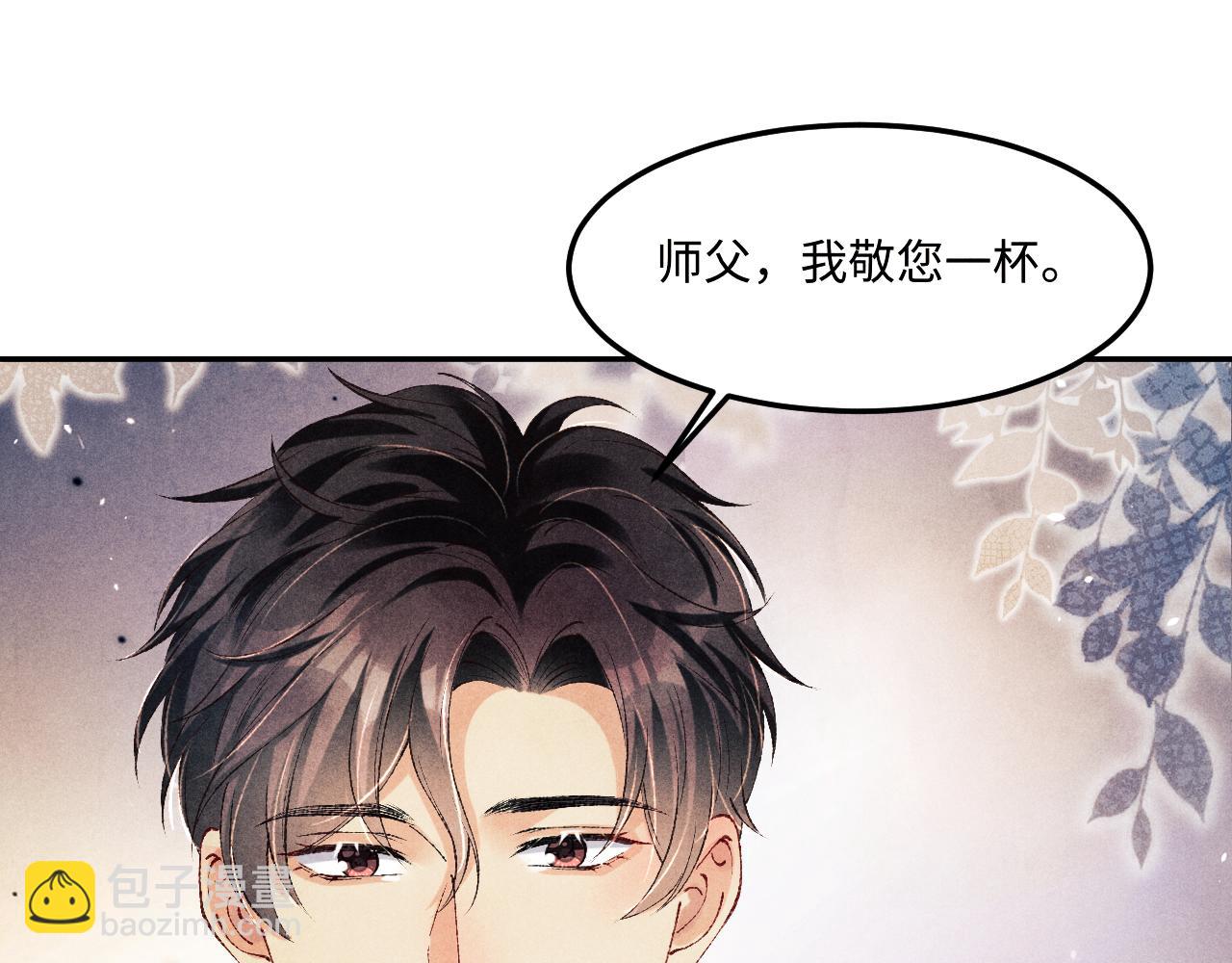 第191话 百圾碎(1/3)-第194话