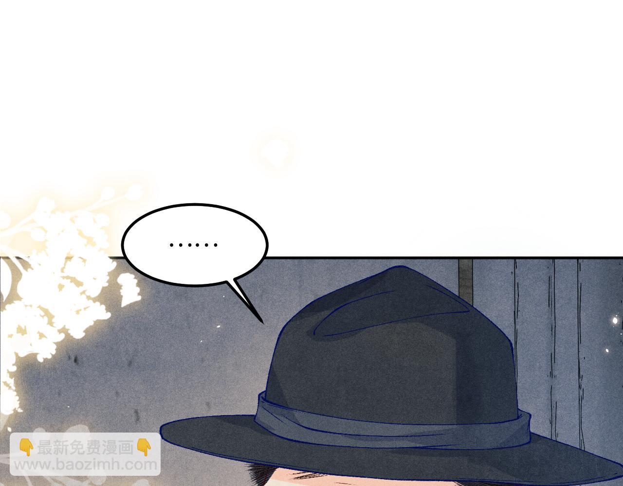 第191话 百圾碎(1/3)-第194话