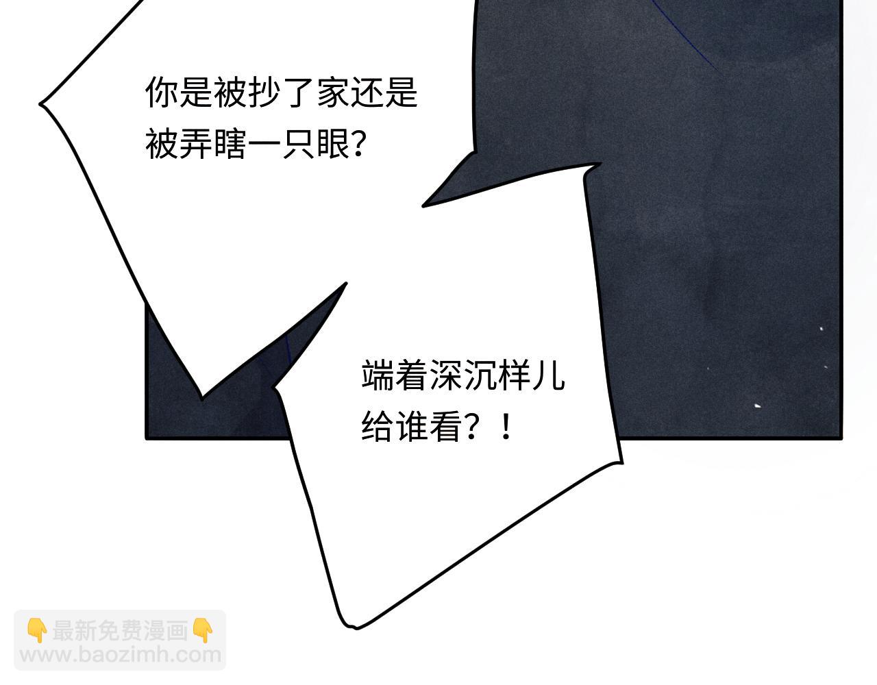 第191话 百圾碎(1/3)-第194话