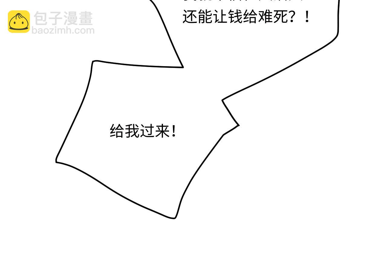 第191话 百圾碎(1/3)-第194话