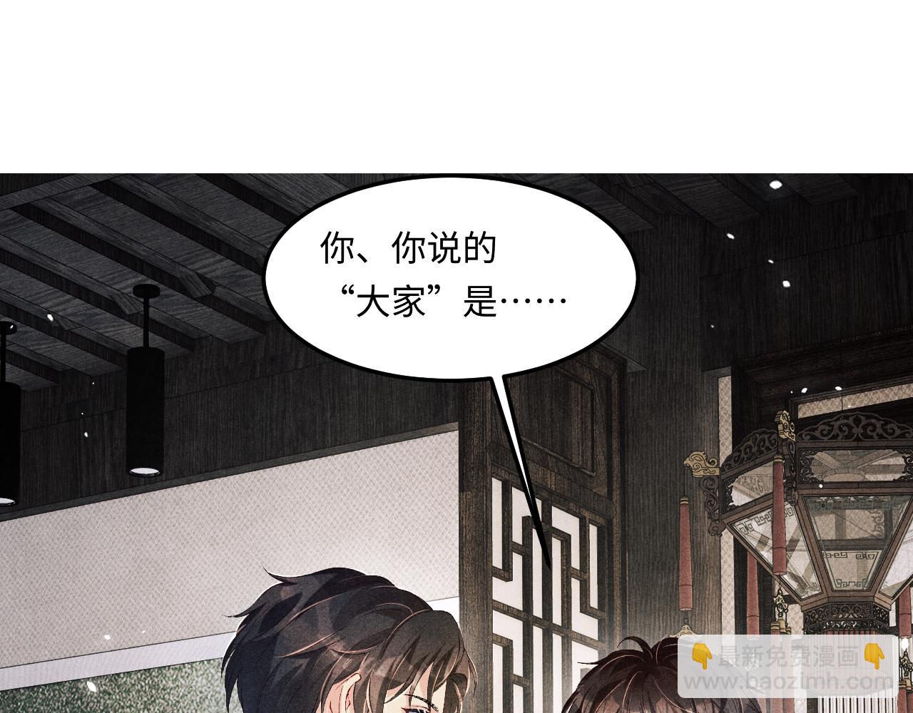 第191话 百圾碎(1/3)-第194话