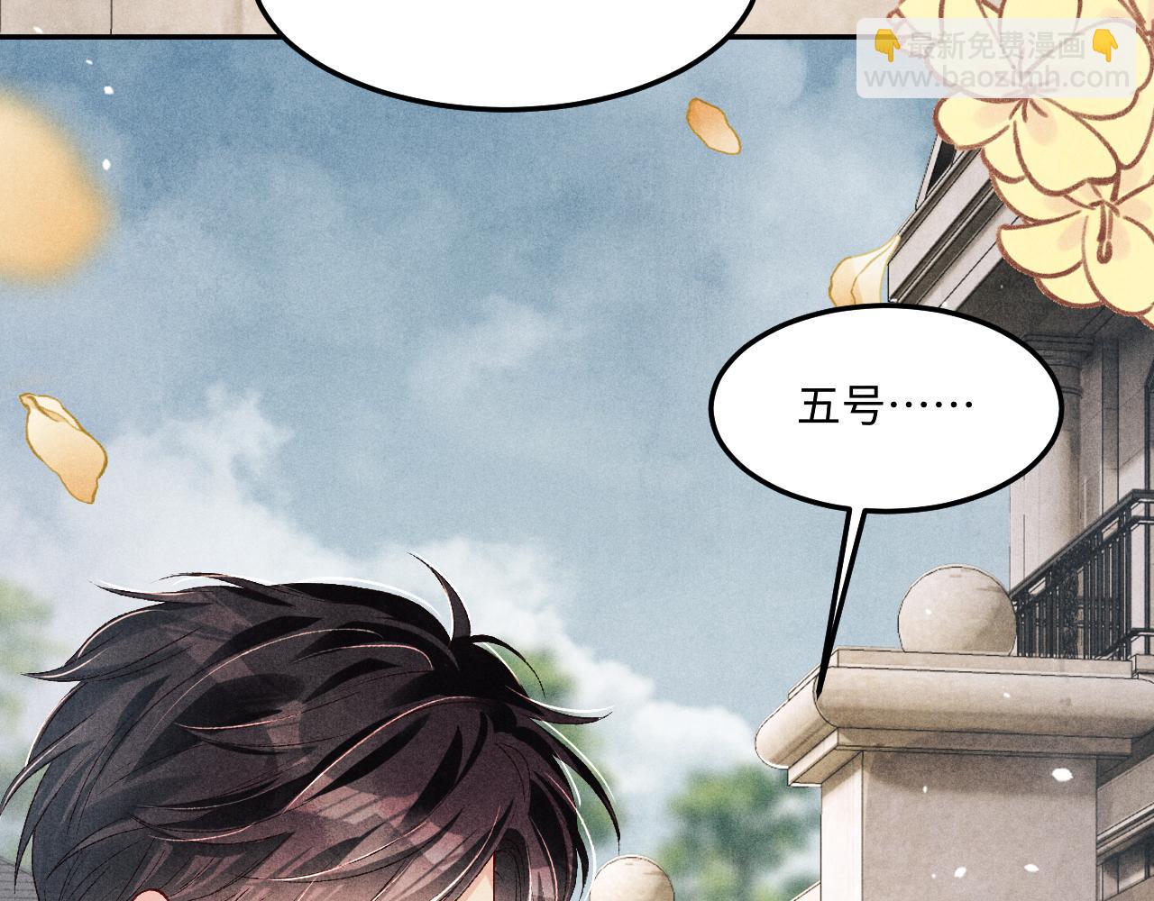 第193话 偷偷探望(1/2)-第196话
