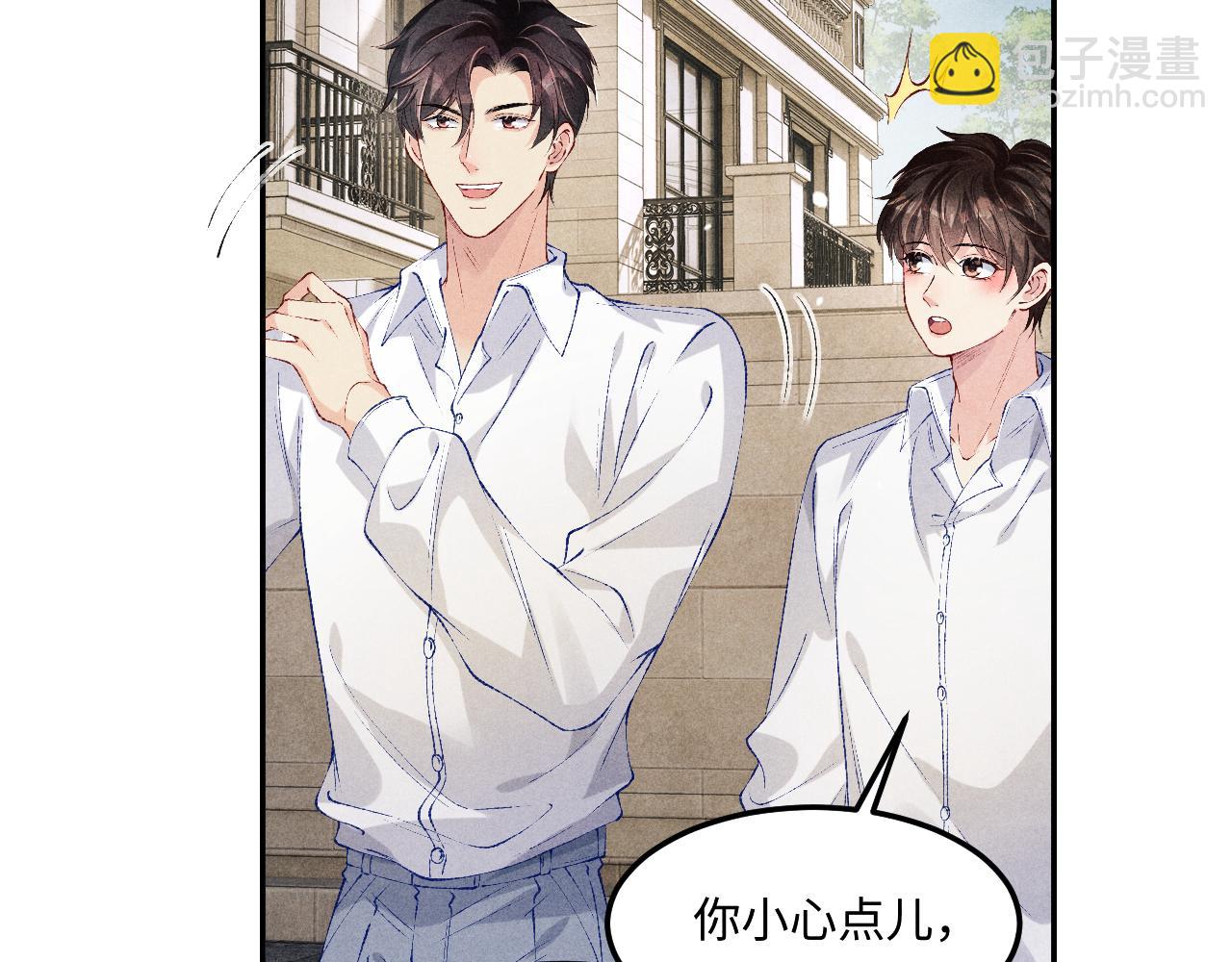 第193话 偷偷探望(1/2)-第196话
