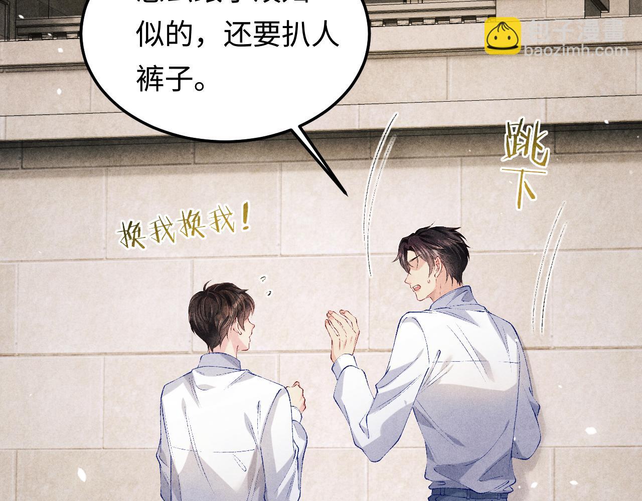 第193话 偷偷探望(1/2)-第196话