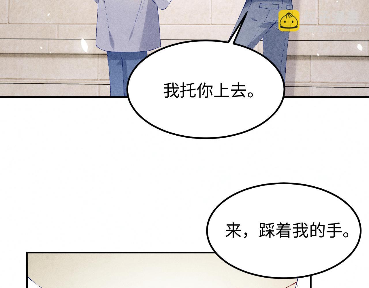 第193话 偷偷探望(1/2)-第196话