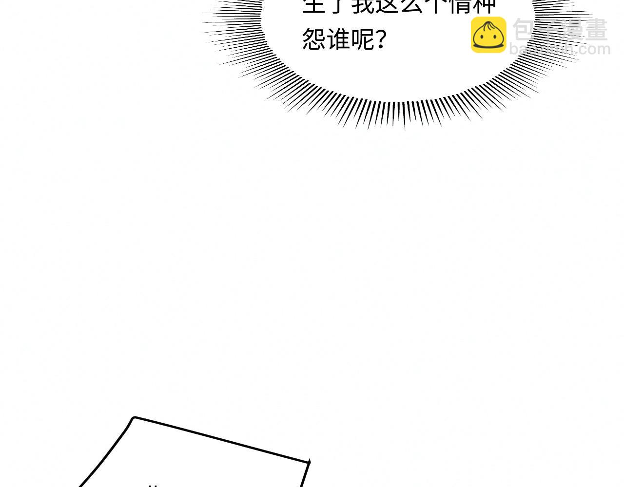 第193话 偷偷探望(1/2)-第196话