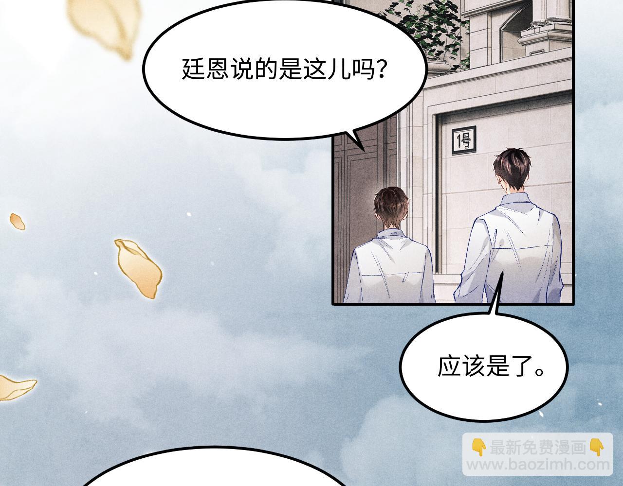 第193话 偷偷探望(1/2)-第196话