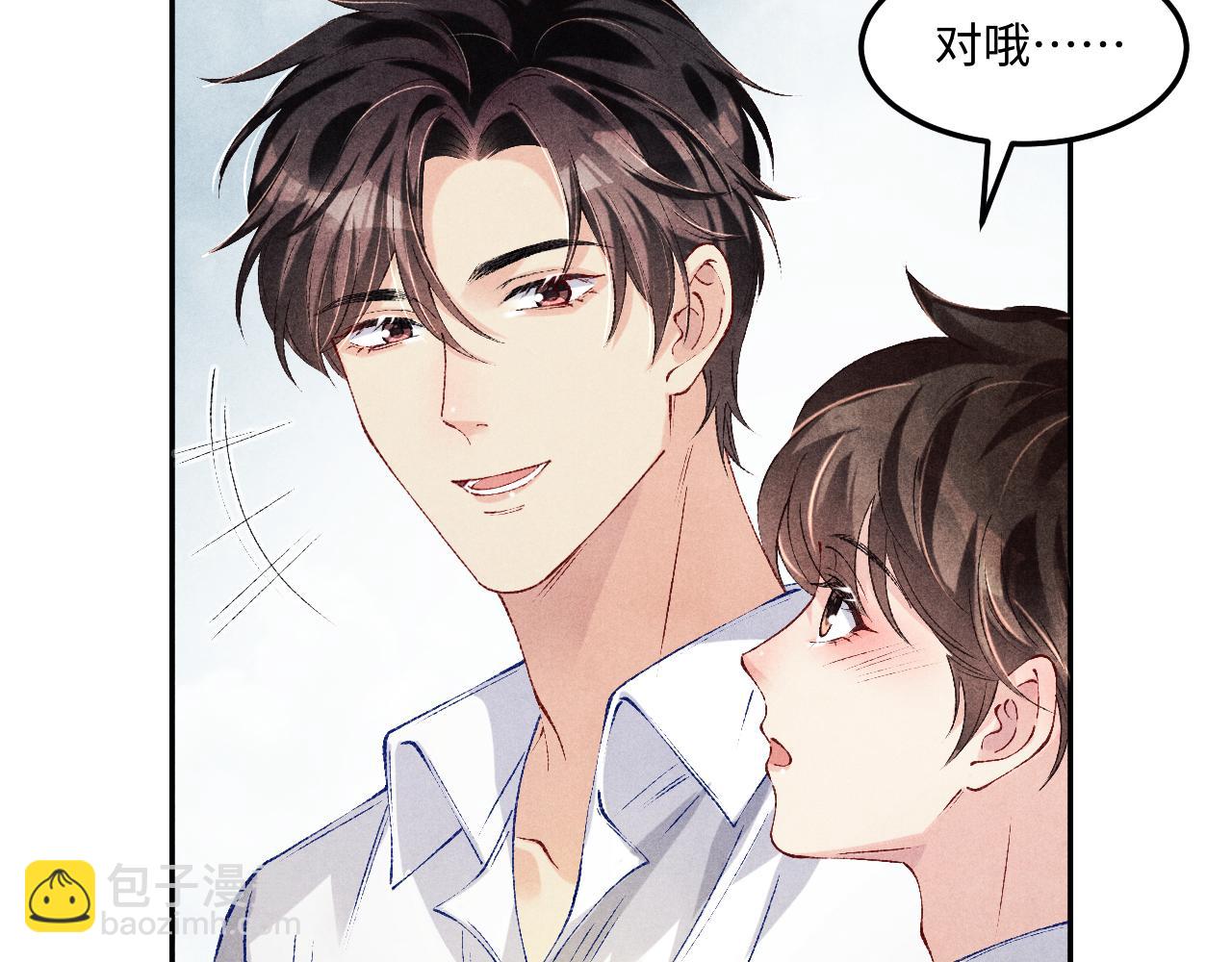 第195话 白玉古玩城(1/2)-第198话