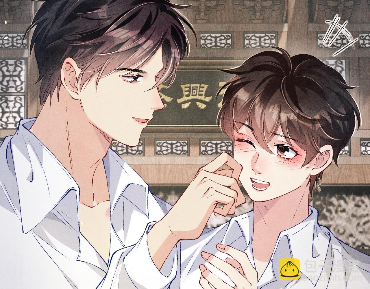 第195话 白玉古玩城(1/2)-第198话