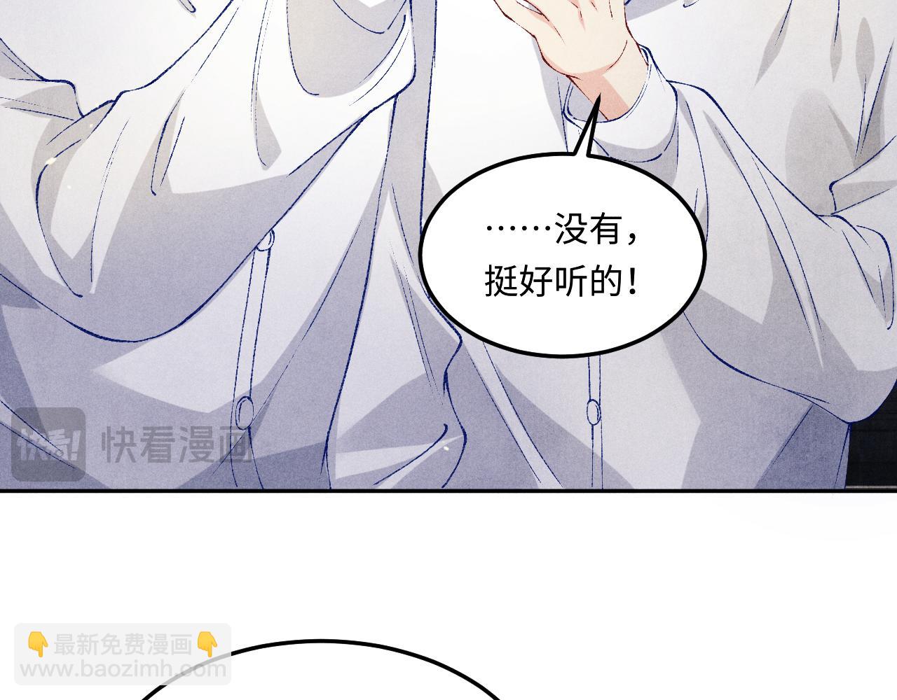 第195话 白玉古玩城(1/2)-第198话