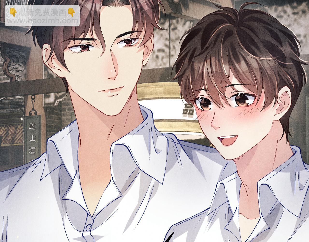 第195话 白玉古玩城(1/2)-第198话