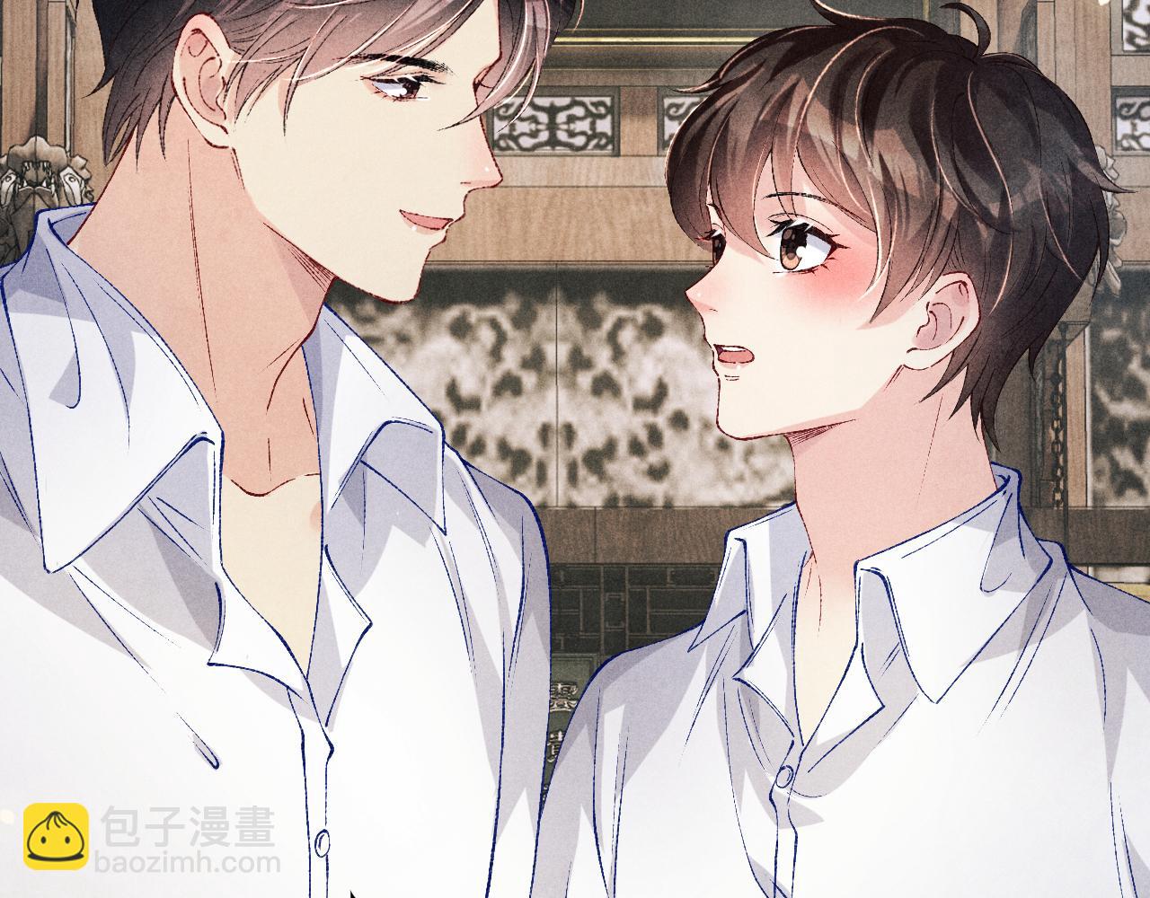 第195话 白玉古玩城(1/2)-第198话