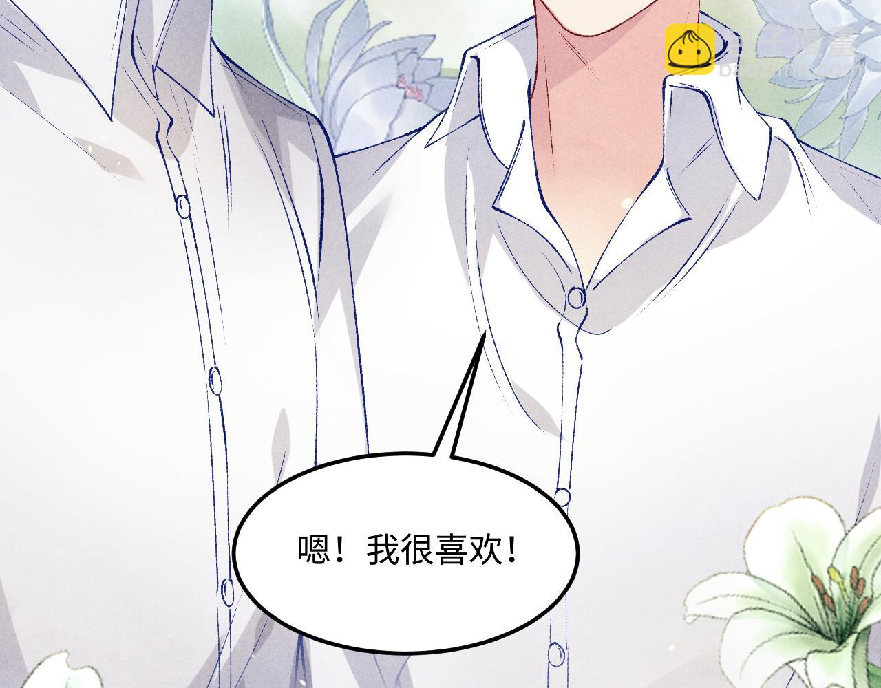 第195话 白玉古玩城(1/2)-第198话